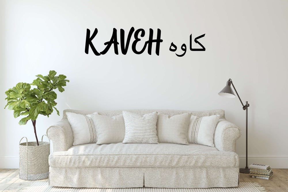Personalized Custom Name Wood Sign in 27 Fonts-CarpenterFarmhouse